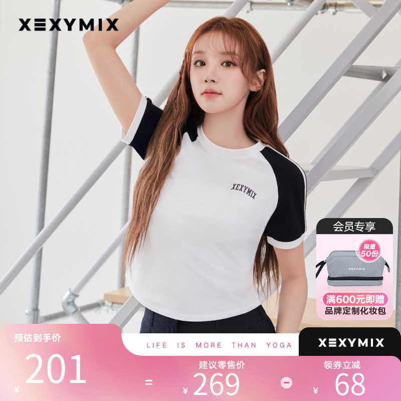 xexymix撞色袖logo印花短袖T恤