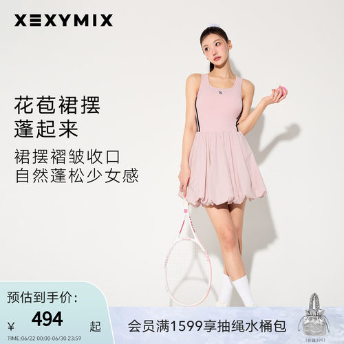 xexymix杰克茜夏季撞色无袖花苞连衣裙打底裤网球韩国XFL2OP1102C