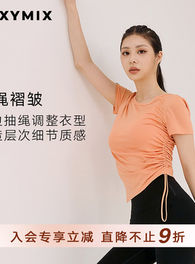 xexymix杰克茜韩国进口女抽绳后背镂空短袖T恤时尚收腰FXTA4321F