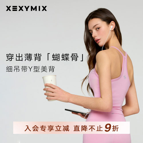 可拆卸胸垫 方便清洗和更换
