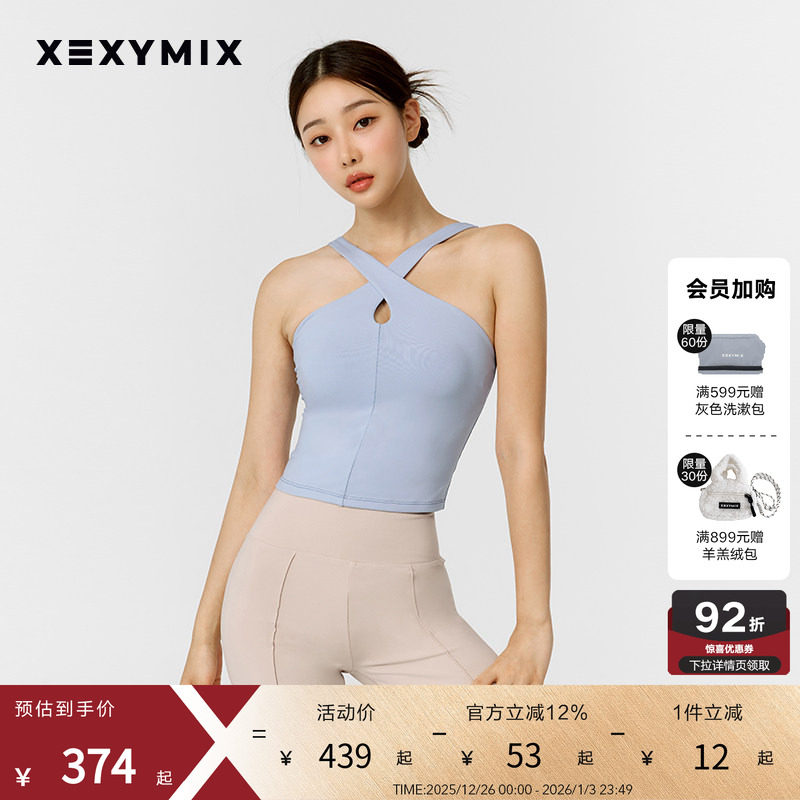 xexymix杰克茜交叉运动BRA内衣女健身瑜伽跑步舞蹈防晒XW