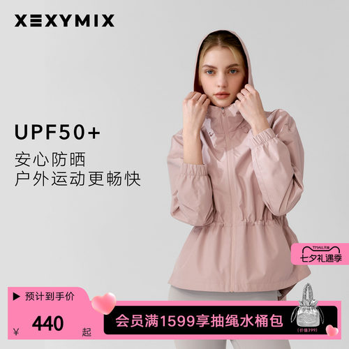 xexymix腰部抽绳连帽宽松暴汗服