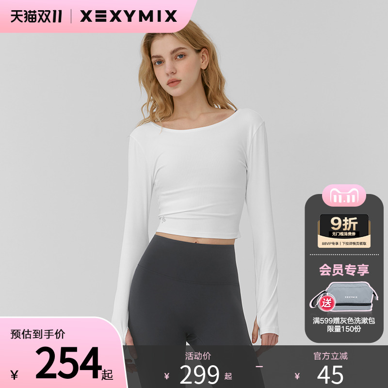 xexymix女后腰镂空短款长袖T恤