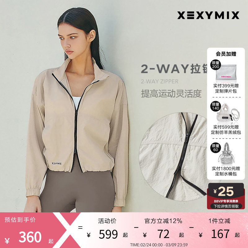 xexymix杰克茜韩国进口女短印花防晒服户外徒步休闲拉链HXAA5377G