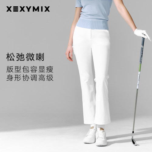xexymix杰克茜微喇长裤