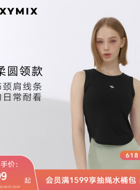 xexymix杰克茜韩国进口女圆弧下边无袖背心罗纹春夏XFK2TE1101