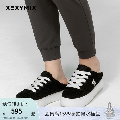 xexymixX侧边标毛绒休闲半拖鞋