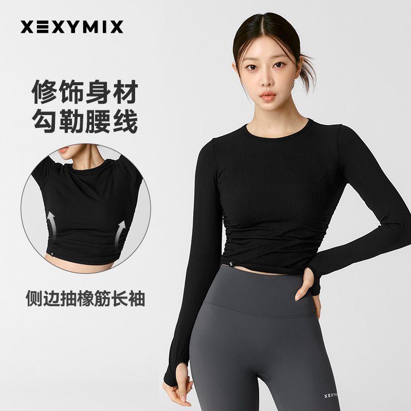 xexymix素色侧边抽橡筋长袖T恤