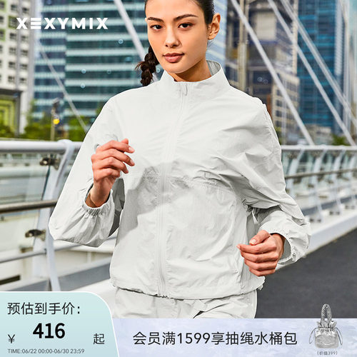 xexymix素色拼接立领夹克