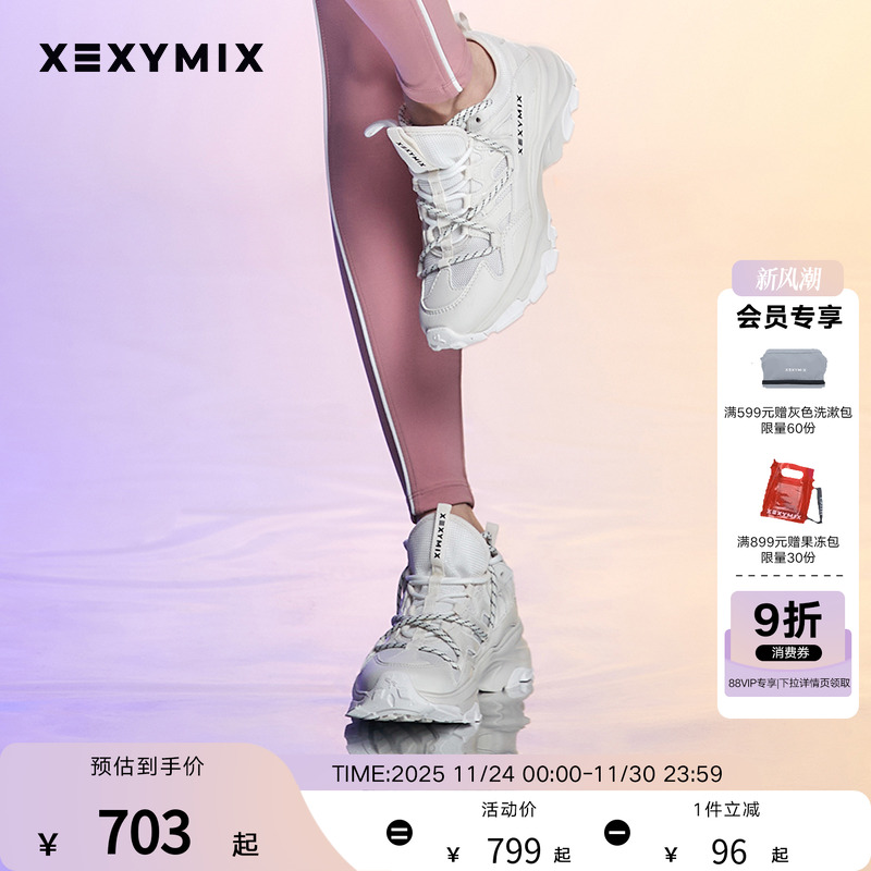 拼色运动鞋老爹鞋时尚