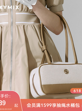 xexymix杰克茜韩国进口女X圆标拼色简约百搭法棍包 XFK5AB1701
