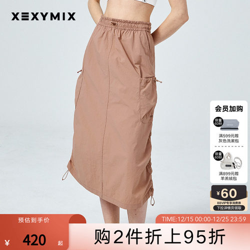 xexymix贴袋设计工装中长半裙