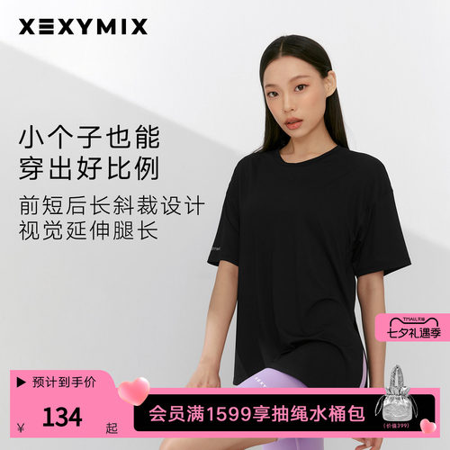 xexymix斜下摆侧开叉短袖T恤