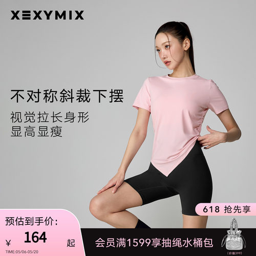 不对称斜裁下摆