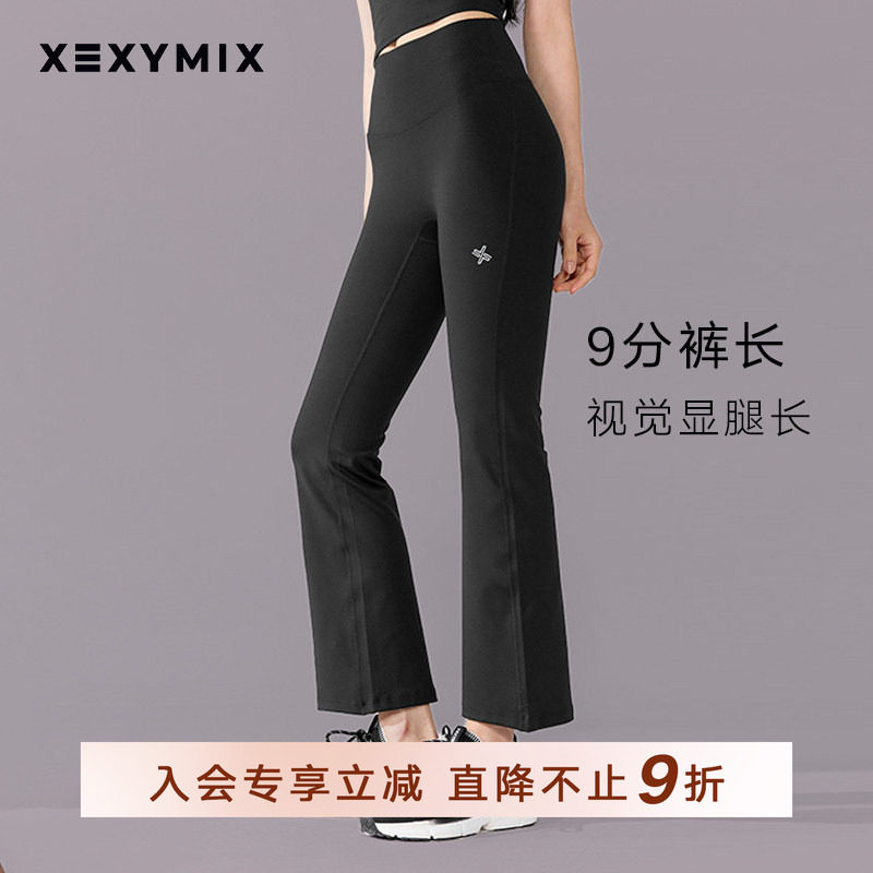 xexymix杰克茜韩国进口XELLA紧身健身运动微喇瑜伽裤普拉提训练服