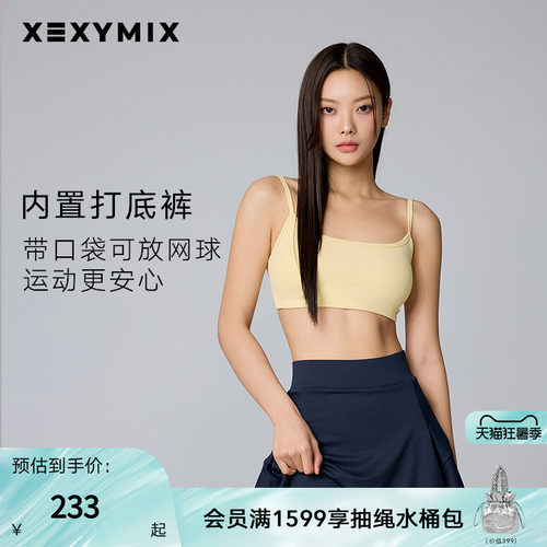 双侧褶皱设计