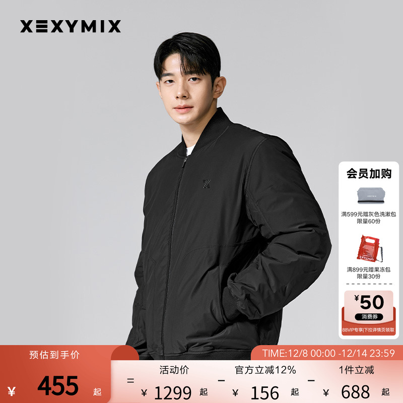 xexymix杰克茜鹅绒羽绒服