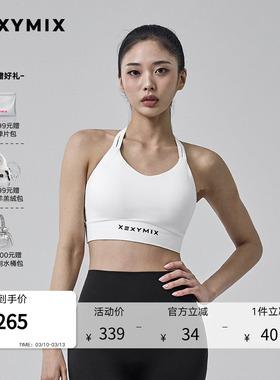 xexymix杰克茜韩国进口女黑标300N细肩带露背运动BRAXFK3BC1502C