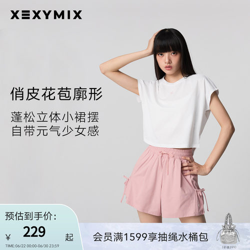 xexymix杰克茜女梭织短裤