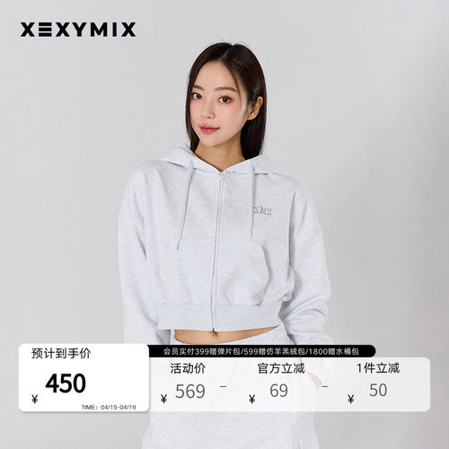 xexymix拉绒开衫外套宽松保暖