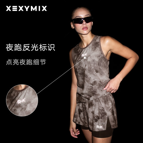 xexymix仿大理石纹跑步服背心
