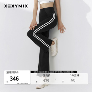 xexymix杰克茜韩国进口XELLA女高腰修身 XFK1LL1501 运动微喇瑜伽裤