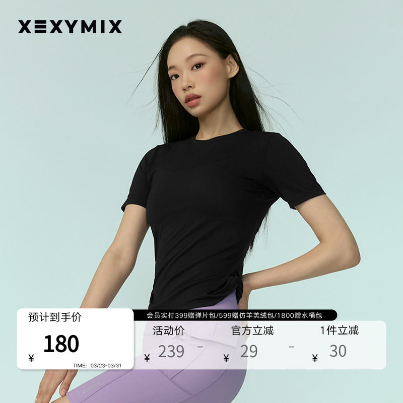 xexymix杰克茜韩国进口女扭结网状日常休闲短袖运动T恤XFK