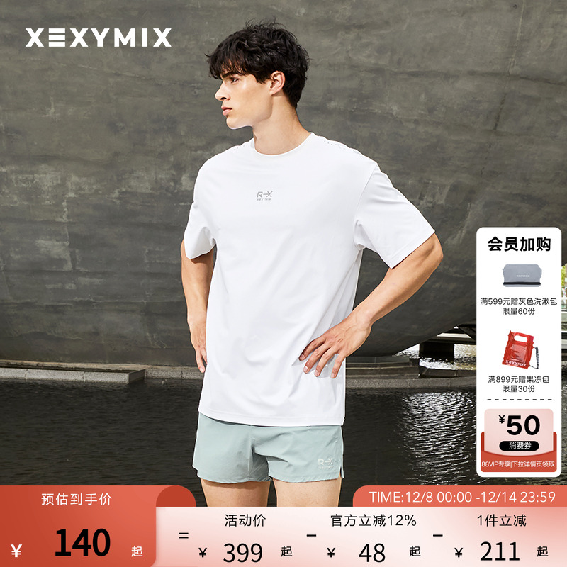 xexymix男RX印花短袖T恤