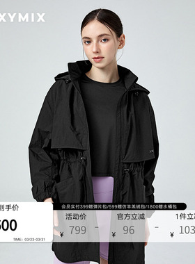 xexymix杰克茜韩国进口女连帽收腰中长款防晒夹克户外XFK1JL1103