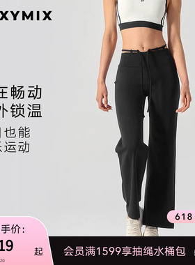 xexymix杰克茜韩国进口女黑标300N抽绳直筒10分瑜伽裤XFK4LL1505C