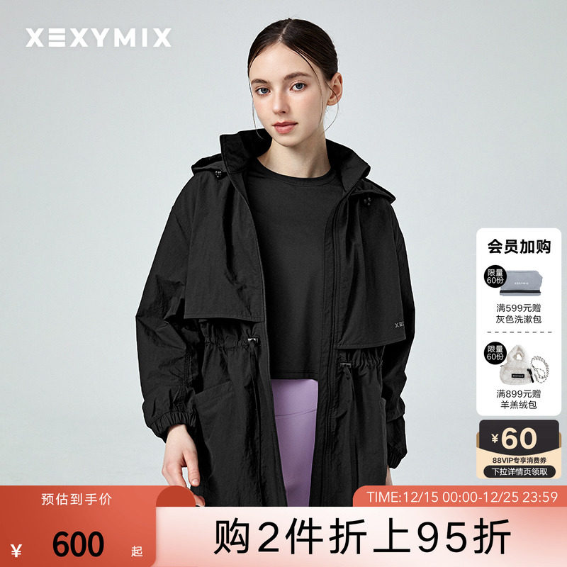 xexymix连帽收腰中长款防晒服