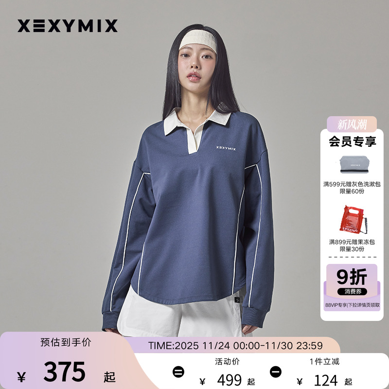 xexymix撞色条设计翻领长袖卫衣