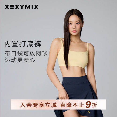 双侧褶皱设计