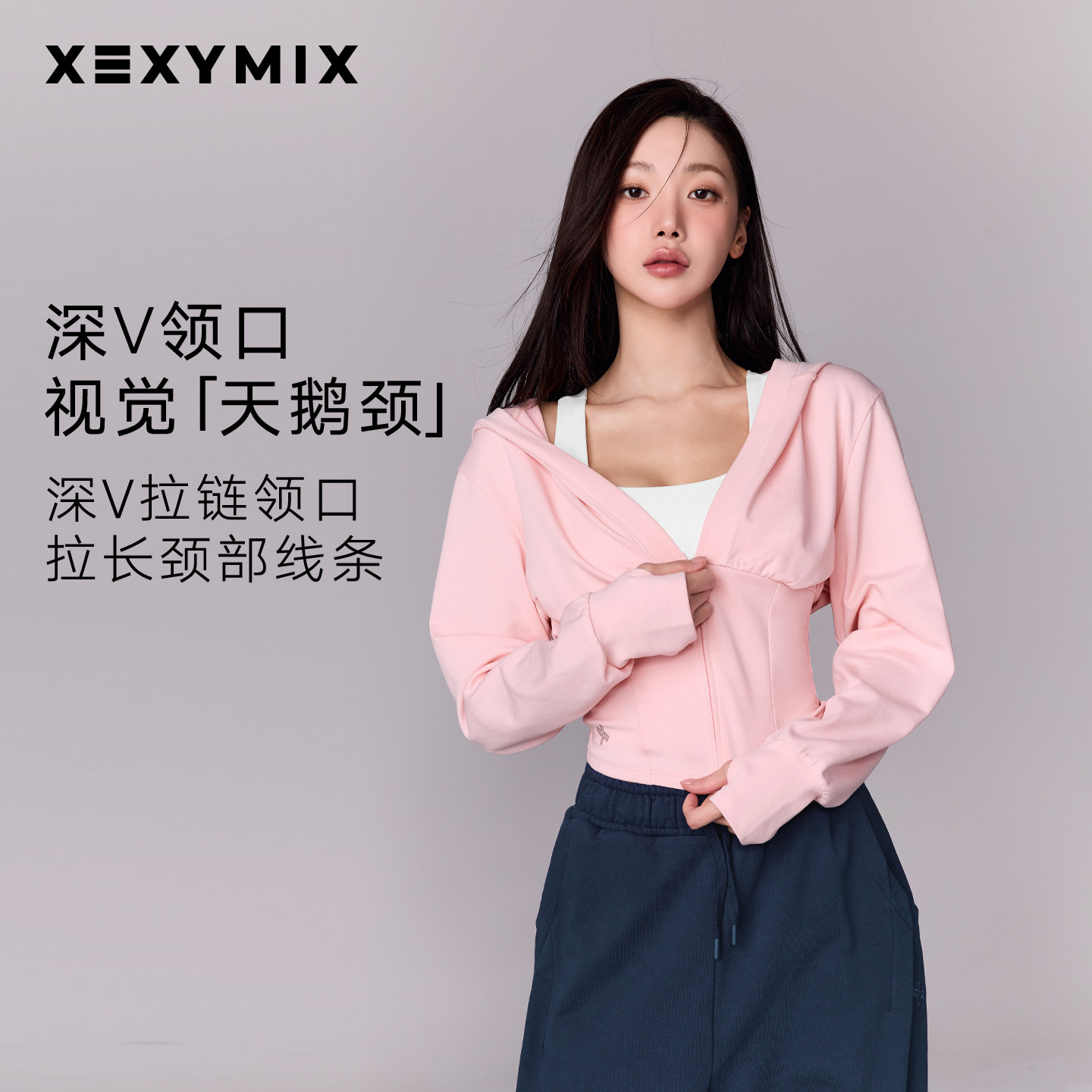 收腰显瘦瑜伽上衣外套图片