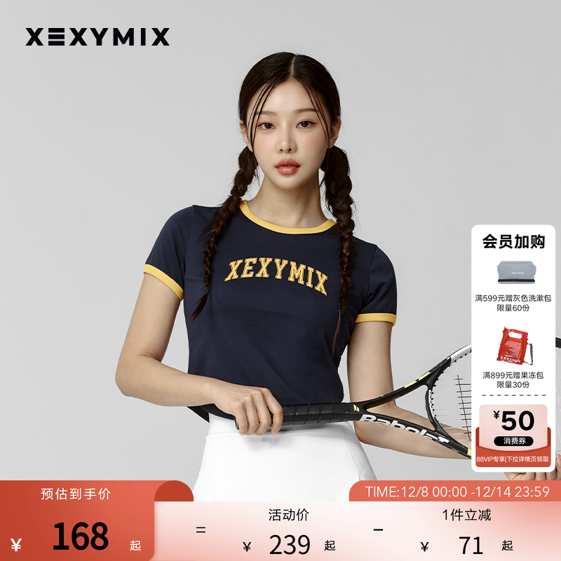 xexymix杰克茜 女LOGO印花短袖T恤网球舞蹈瑜伽健身跑步XTFST04J3