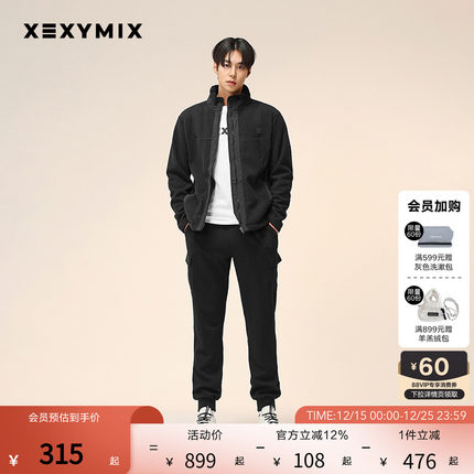 xexymix杰克茜男小标基础款摇粒绒外套秋冬运动保暖韩版HXOC2194G