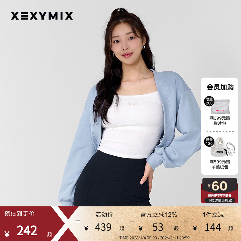 xexymix杰克茜女超短款披肩式外套时尚休闲百搭运动户外XTFCD01H3,运动服/休闲服装,运动茄克/外套,淘宝优惠券,粉丝福利购,淘宝优惠卷