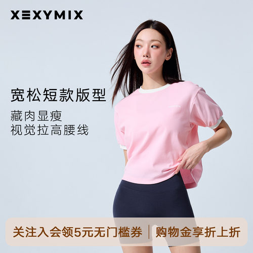 下摆抽绳可调节