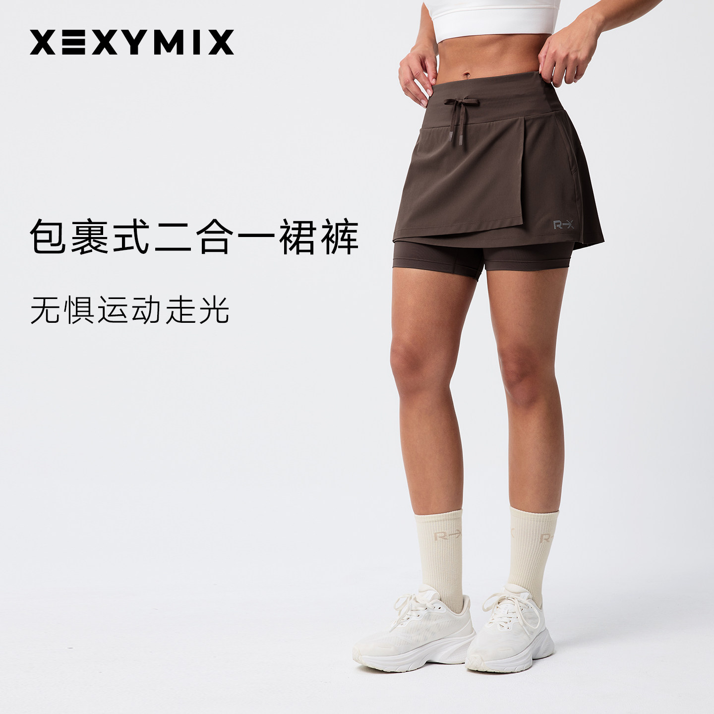xexymix杰克茜韩国交叉裙摆运动健身Hyrox高腰裙裤XFL3RK1002C