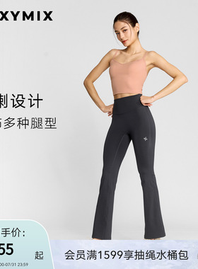 xexymix杰克茜韩国进口女运动XELLA微喇瑜伽裤高腰修身 XWFLG06J1