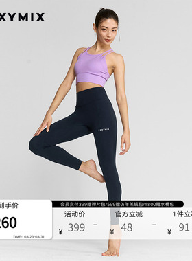 xexymix韩国进口女假两件无缝一体美背支撑运动内衣防晒XWFBR05J1