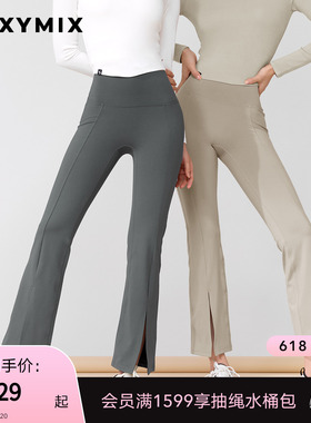 xexymix杰克茜韩国进口女XELLA开叉紧身高腰微喇瑜伽裤XWFLG03H3