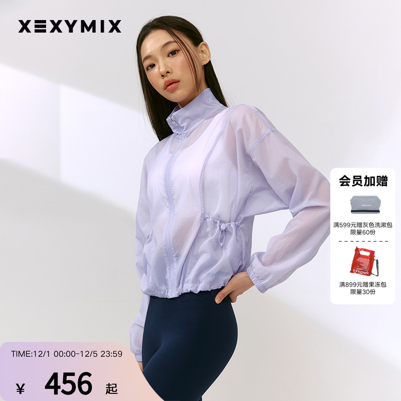 xexymix抽绳轻薄立领夹克