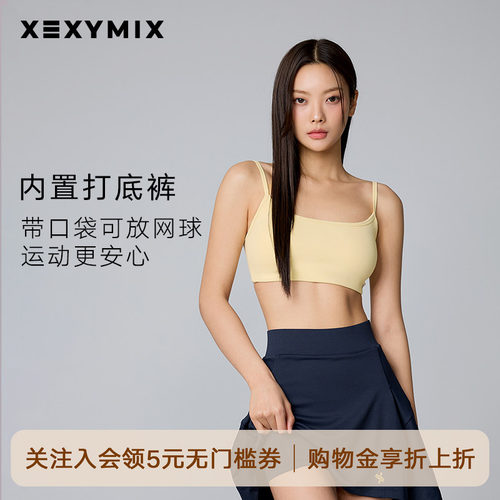 双侧褶皱设计