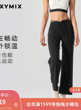 xexymix杰克茜韩国进口女黑标300N抽绳直筒10分瑜伽裤XFK4LL1505C