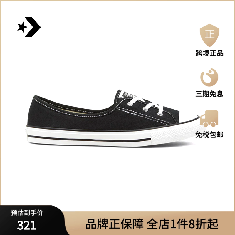 香港直邮CONVERSE匡威CTAS BALLET LACE SLIP 休闲鞋