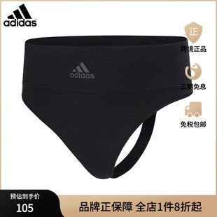 WAIST HIGH THONG Underwear阿迪达斯内衣ASMS 香港直邮Adidas