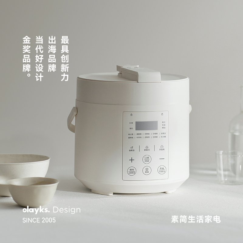 olayks立时畅销日韩无涂层电压力锅家用小型迷你智能3L高压锅饭煲
