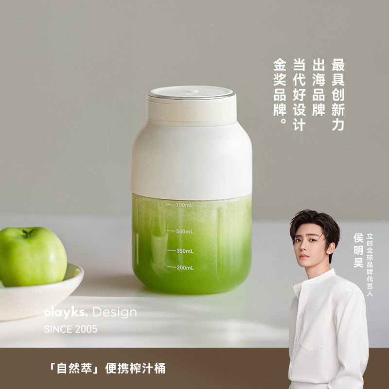 【明星同款】olayks立时榨汁机小型家用便携式电动榨汁杯果汁机