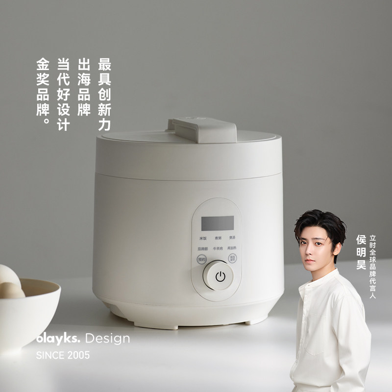olayks立时畅销日韩电压力锅家用小型多功能3L智能高压锅饭煲锅